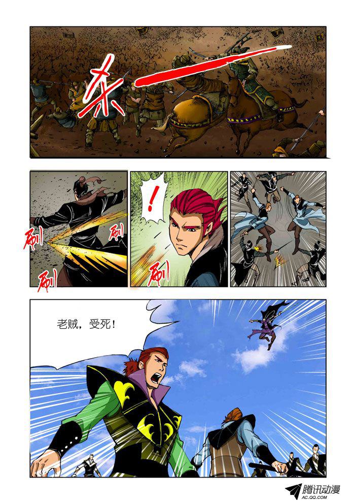 第83話