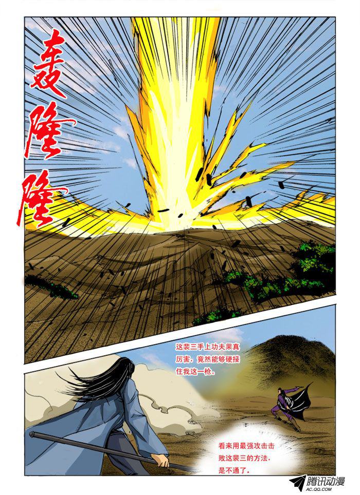 第98話