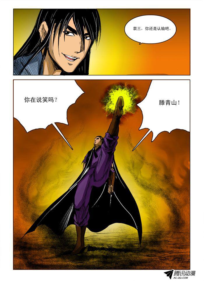 第98話