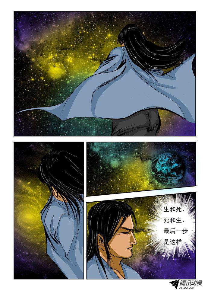 第98話
