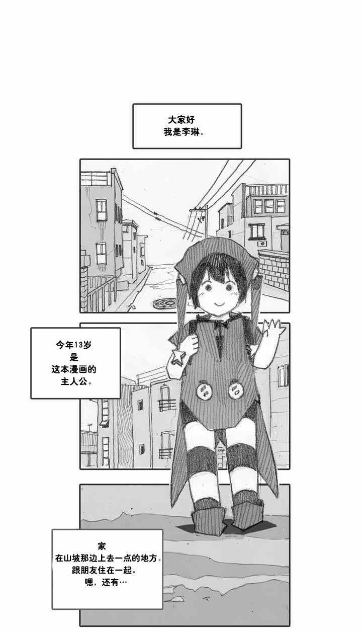 000集