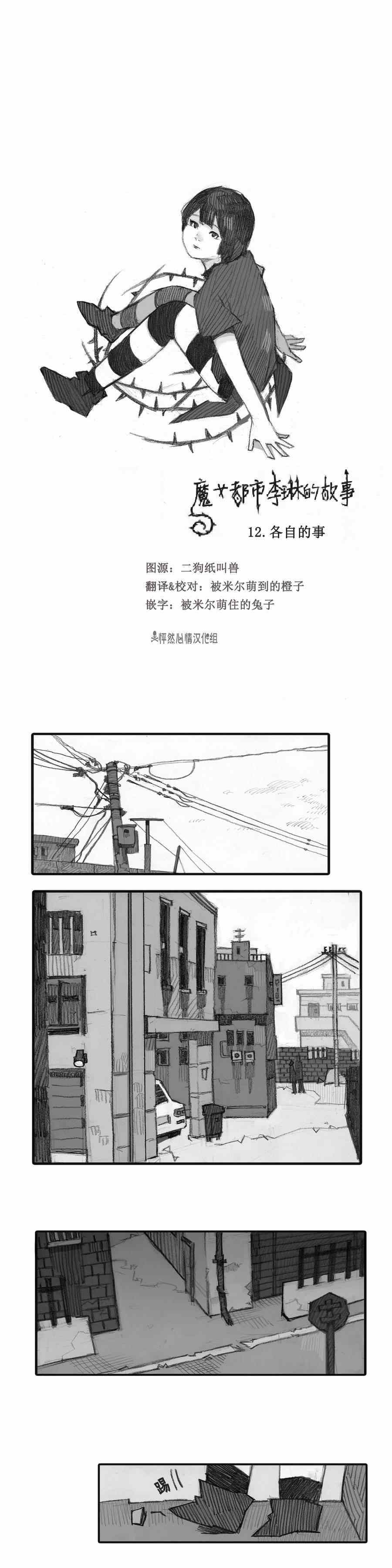012集