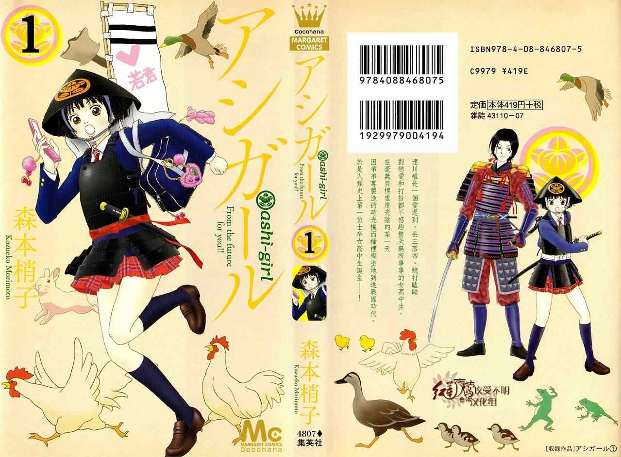 001集