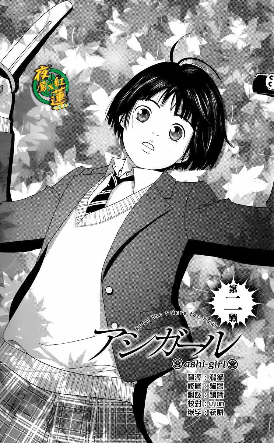002集