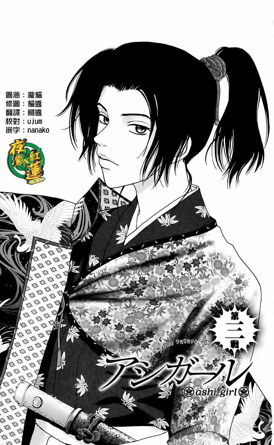 003集