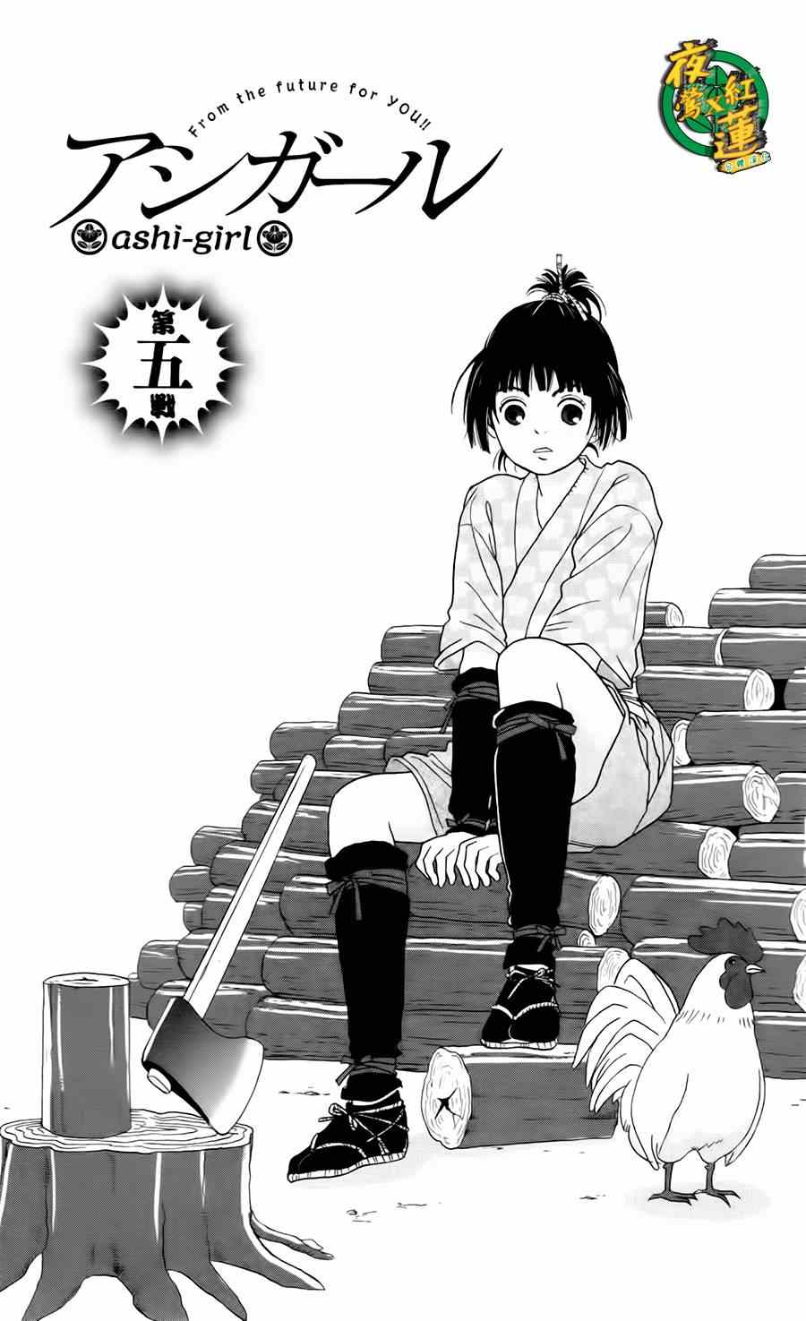 005集