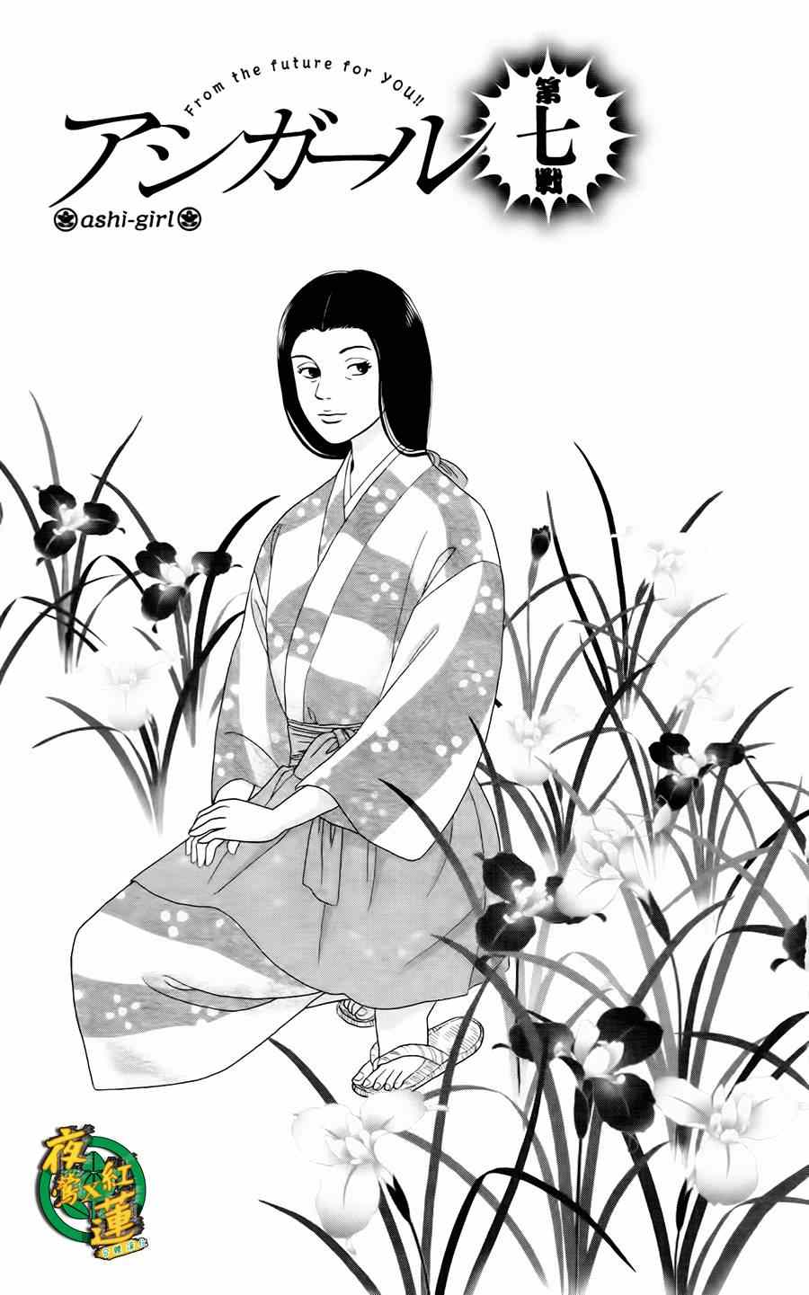 007集