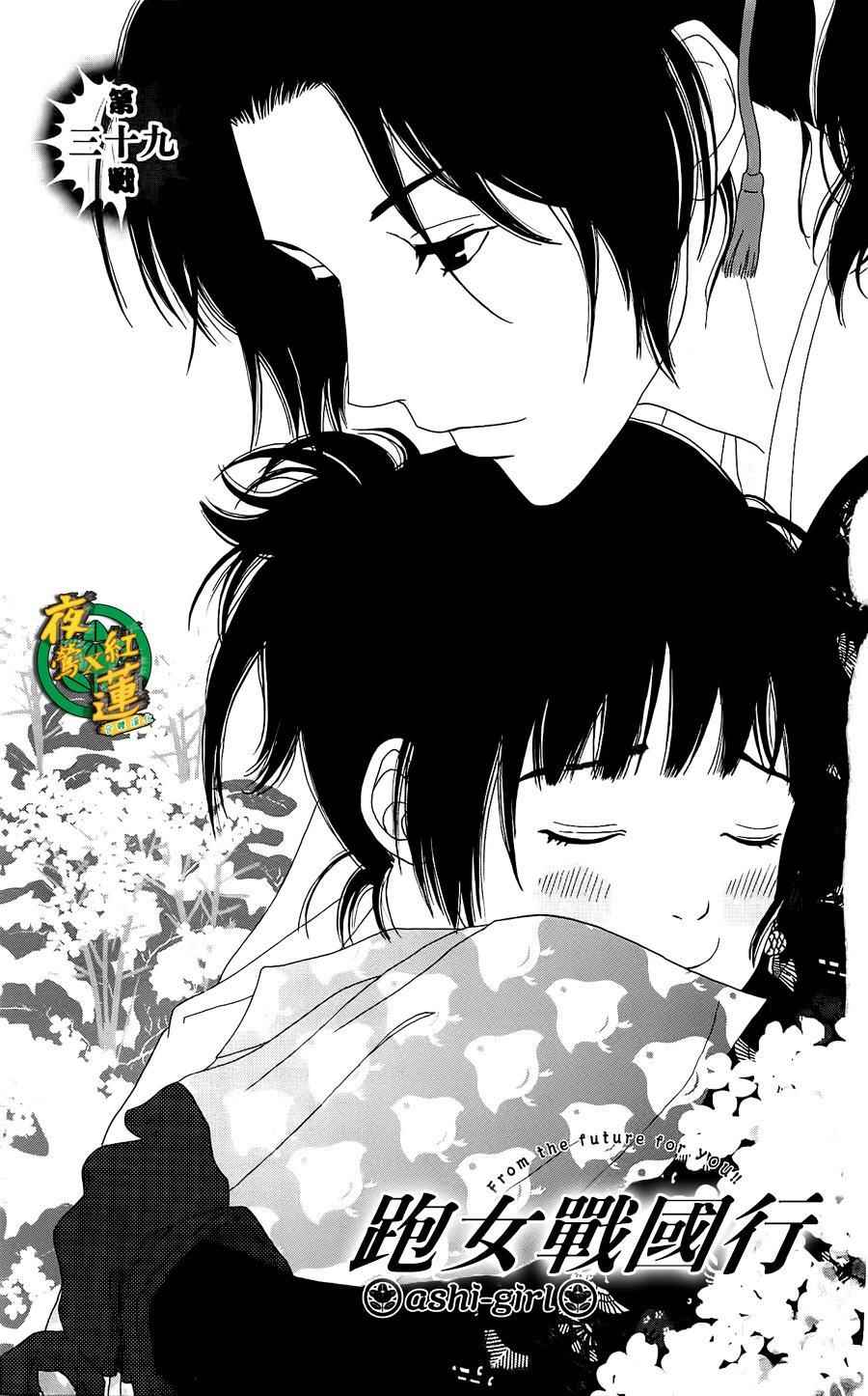039話