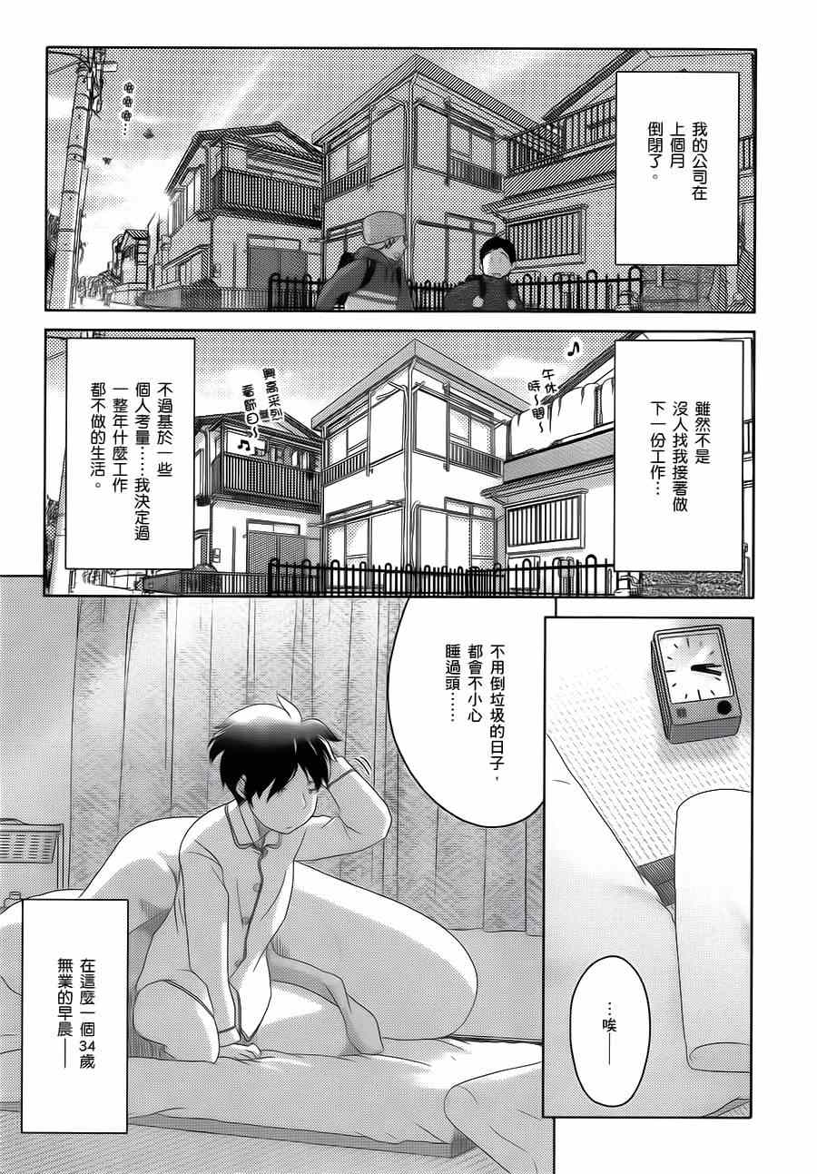 002集