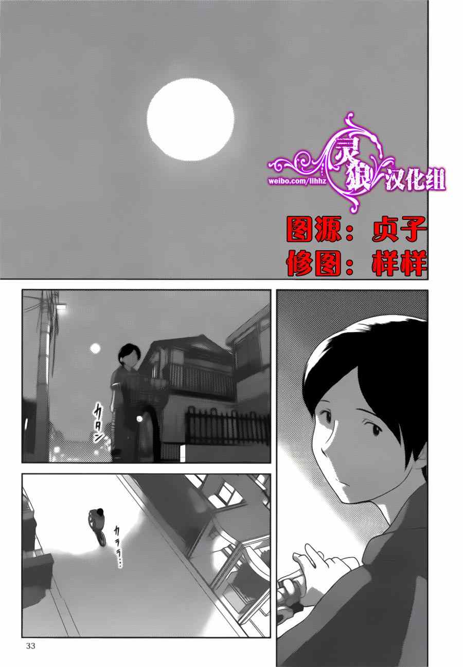 003集