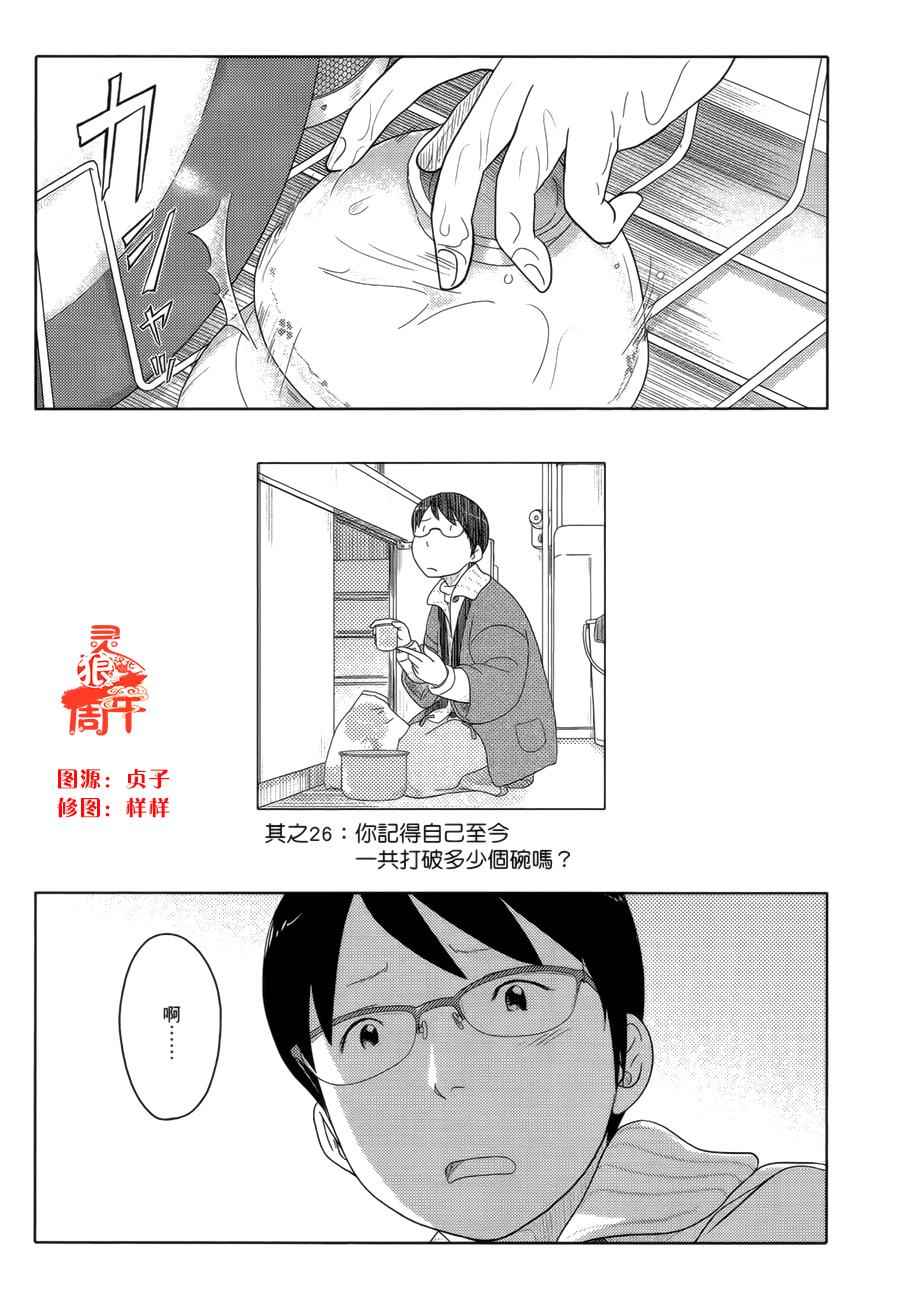 026話