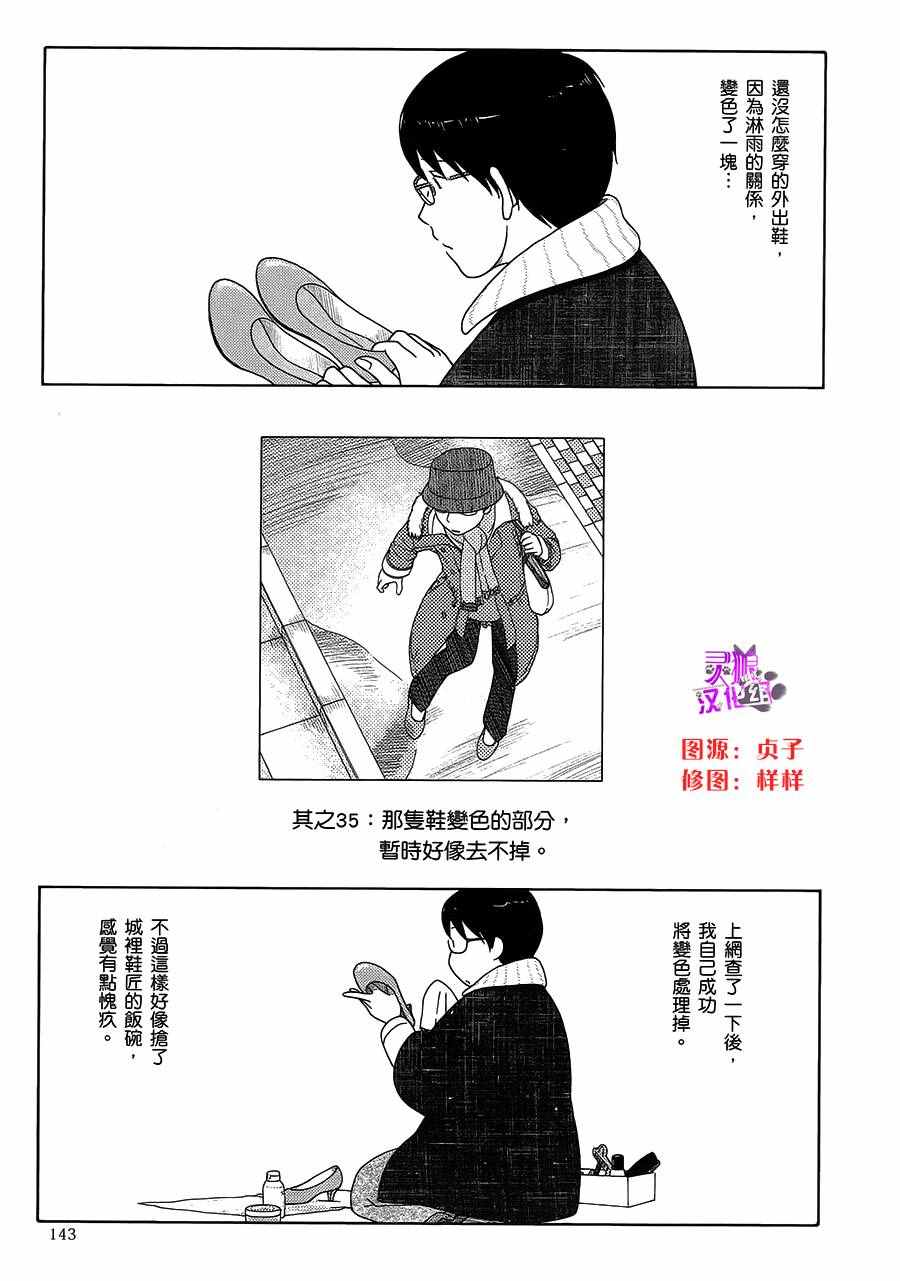 035話