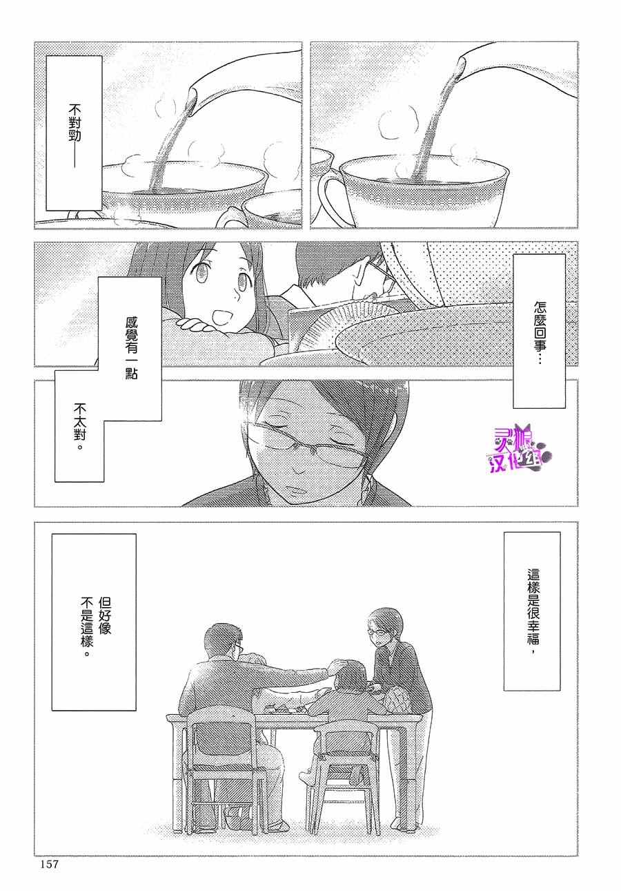 036話