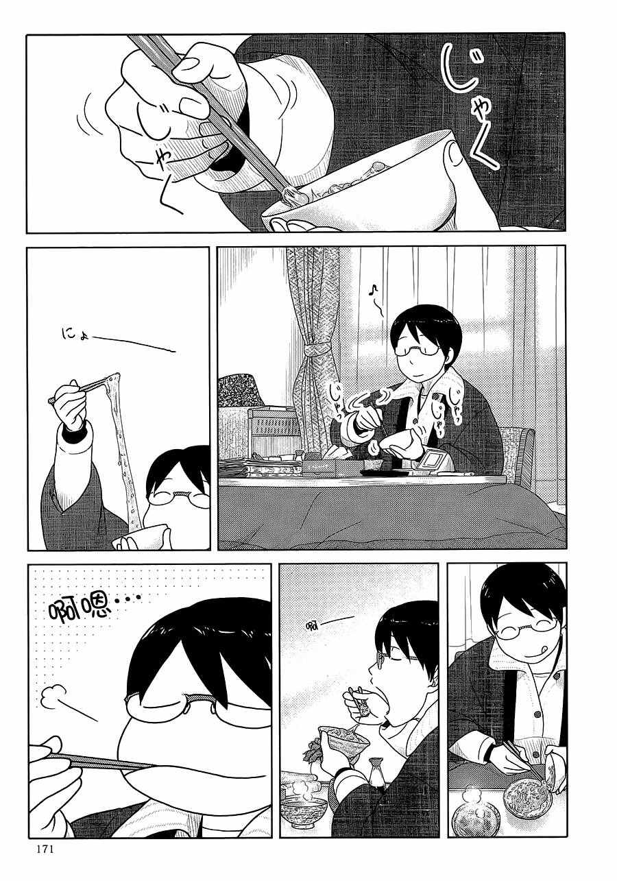037話