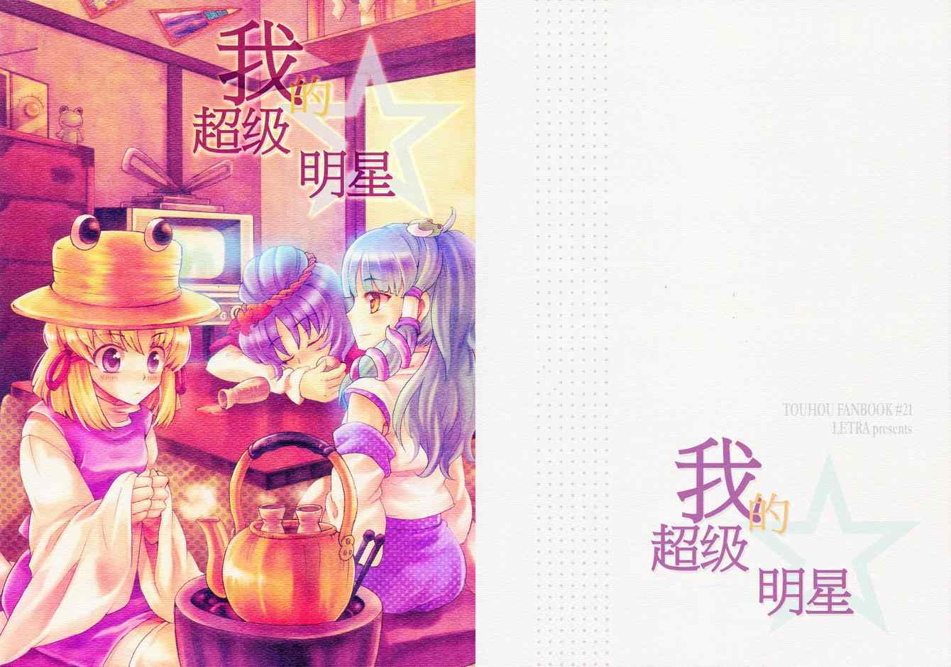 001集