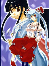東方青帖·拈花微笑
