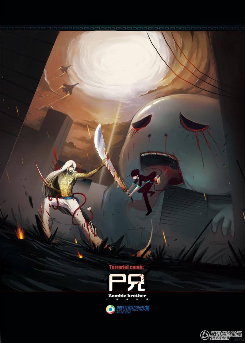 第18話