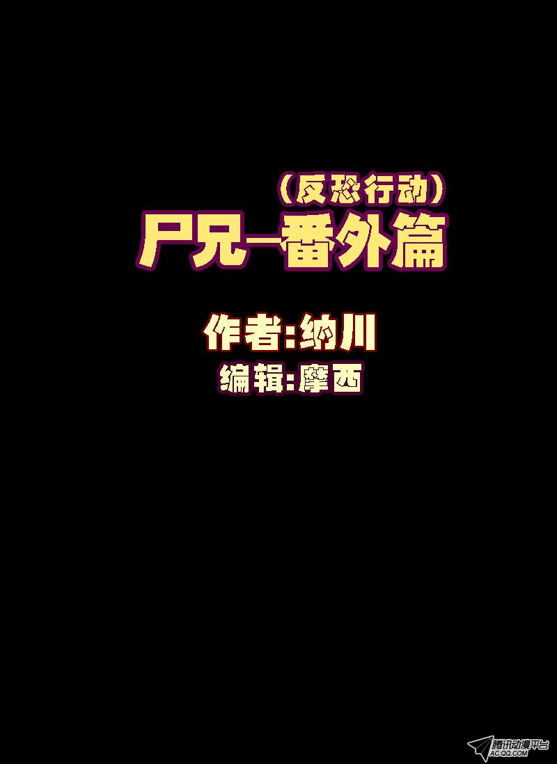 番外篇