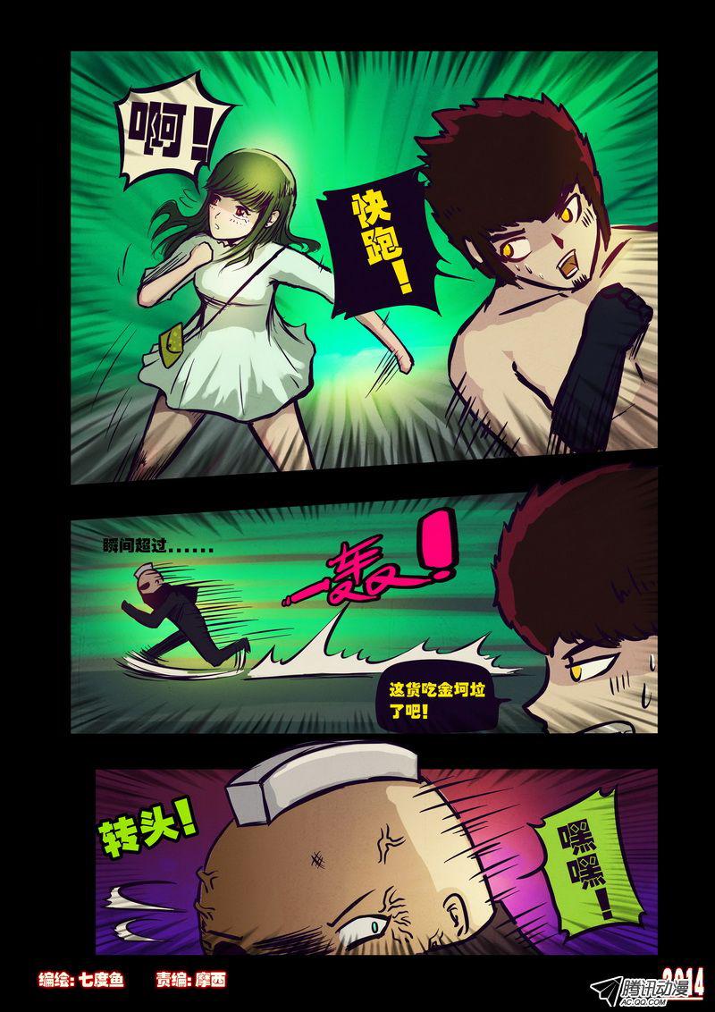 第103話