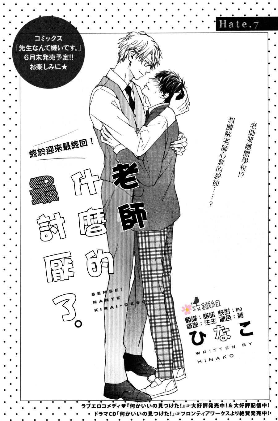 007話