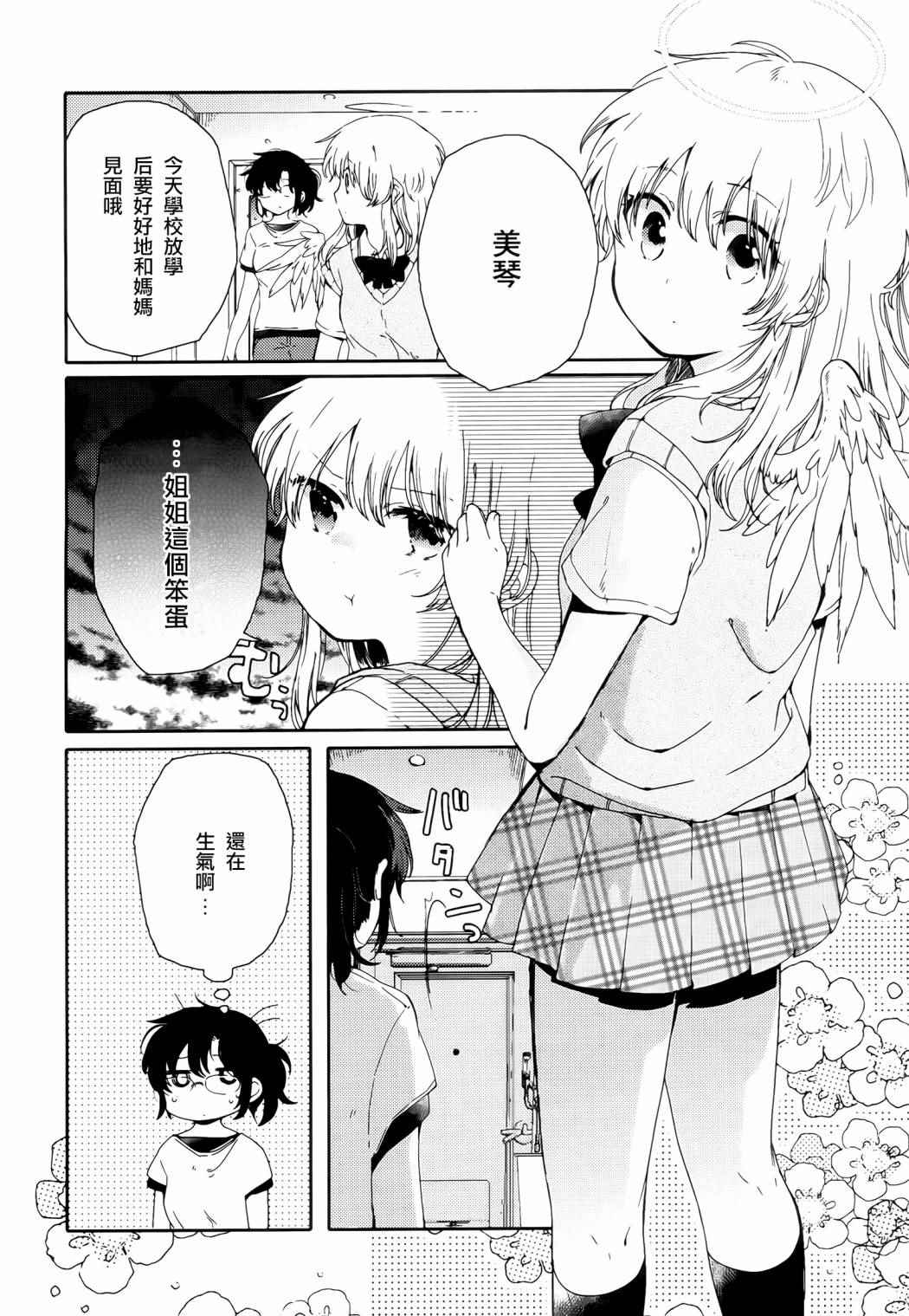 007話