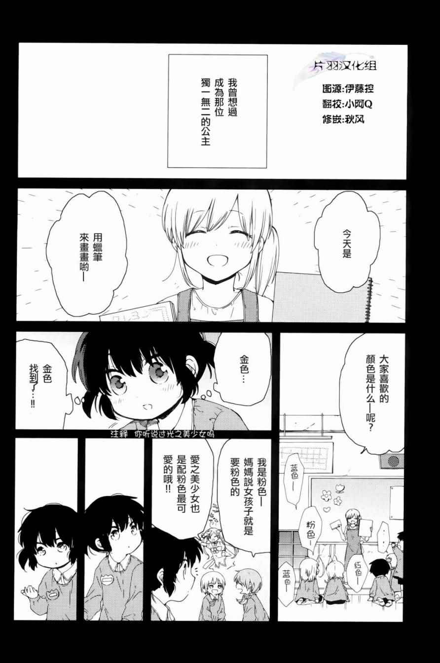 010話
