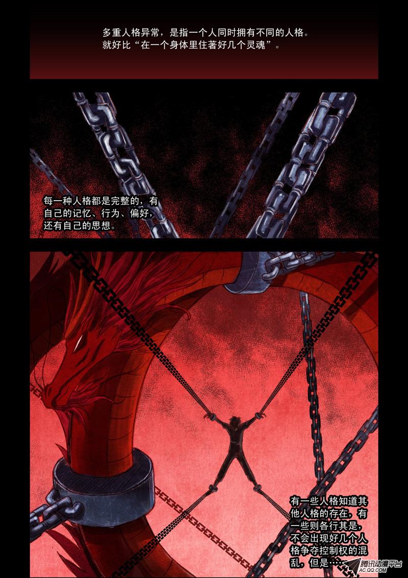 第9話（上）