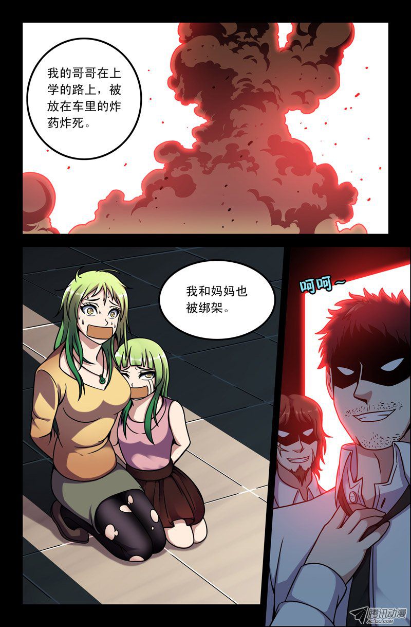 第89話
