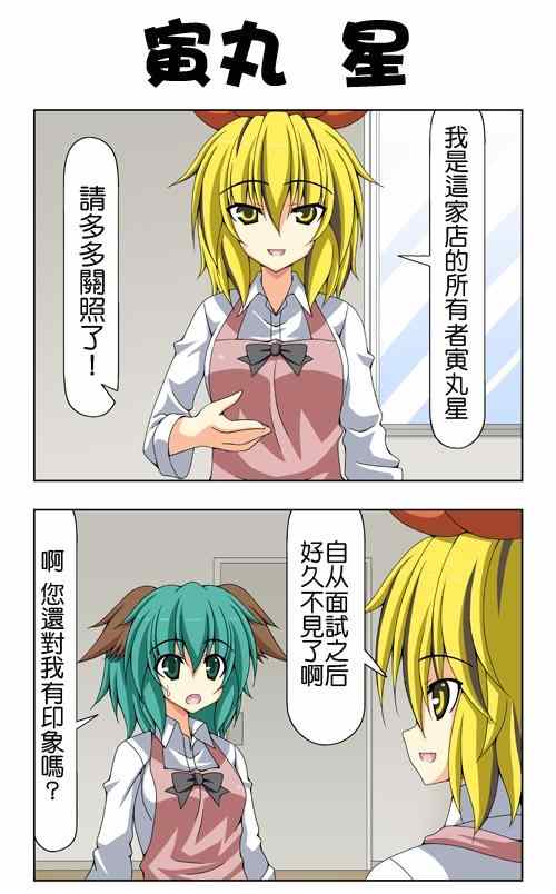 004集