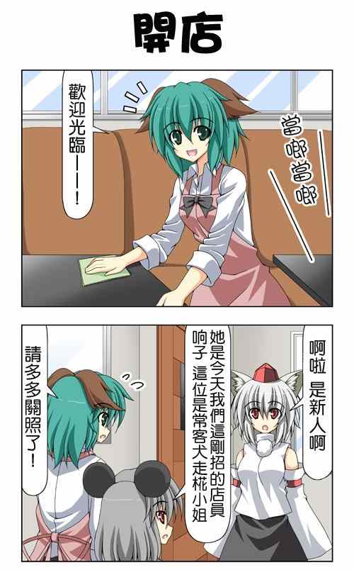 06-10集