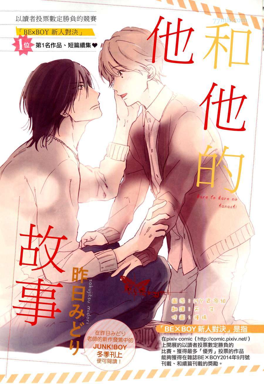 01集