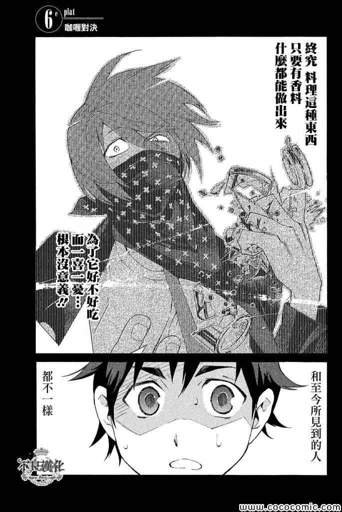006集