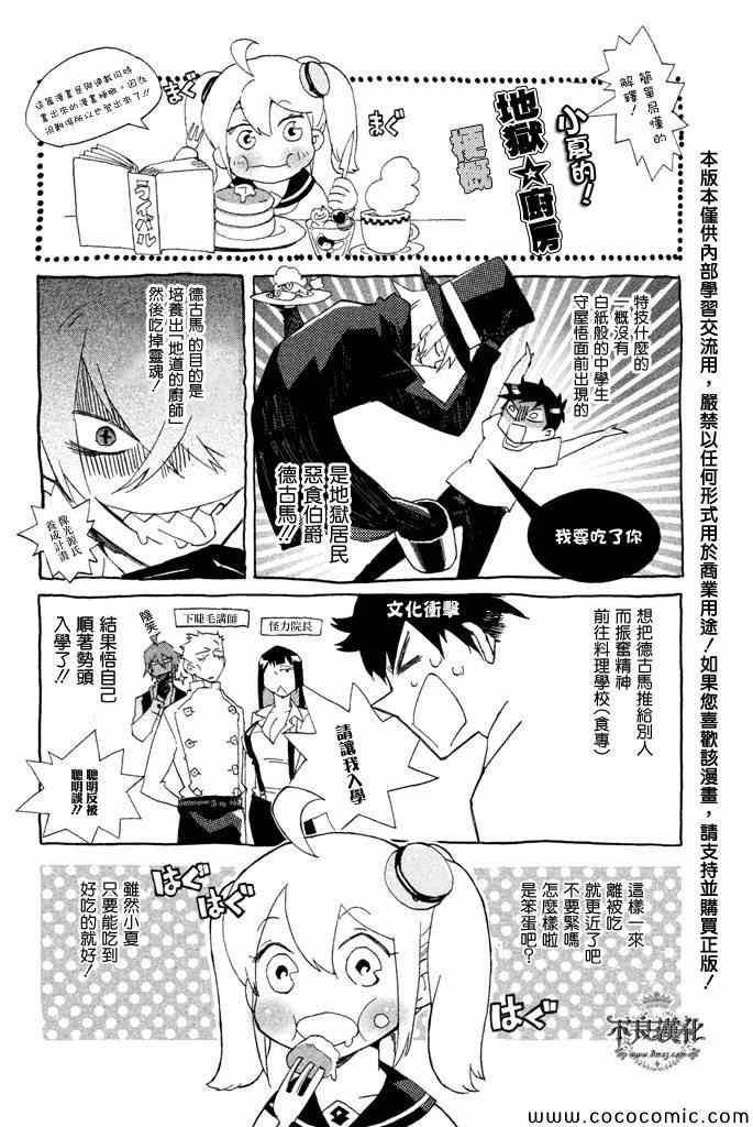 003集
