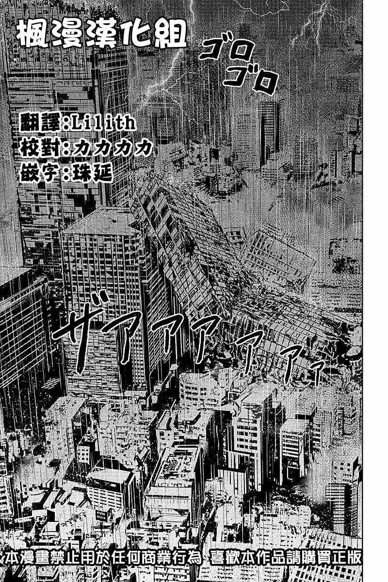 003集