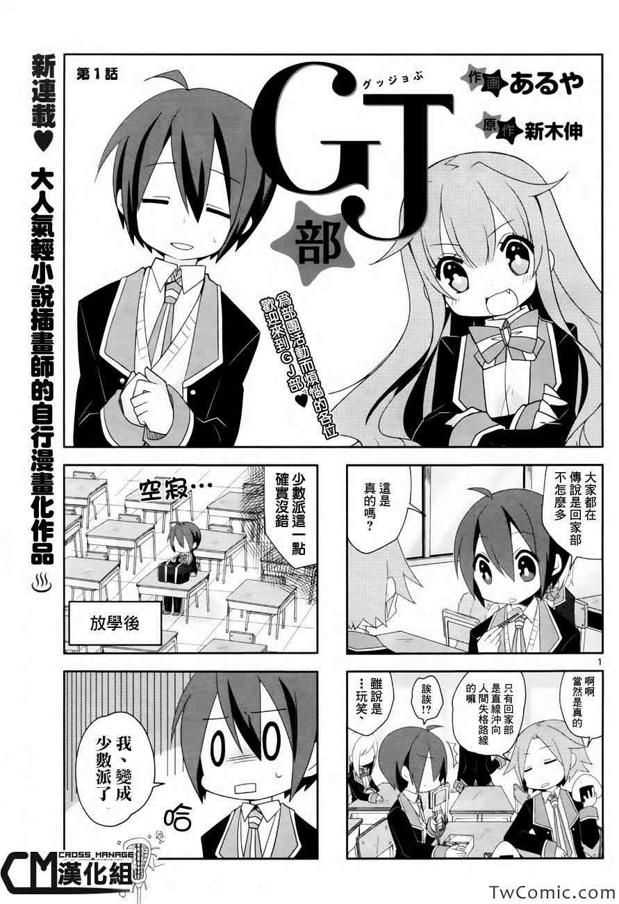 001集