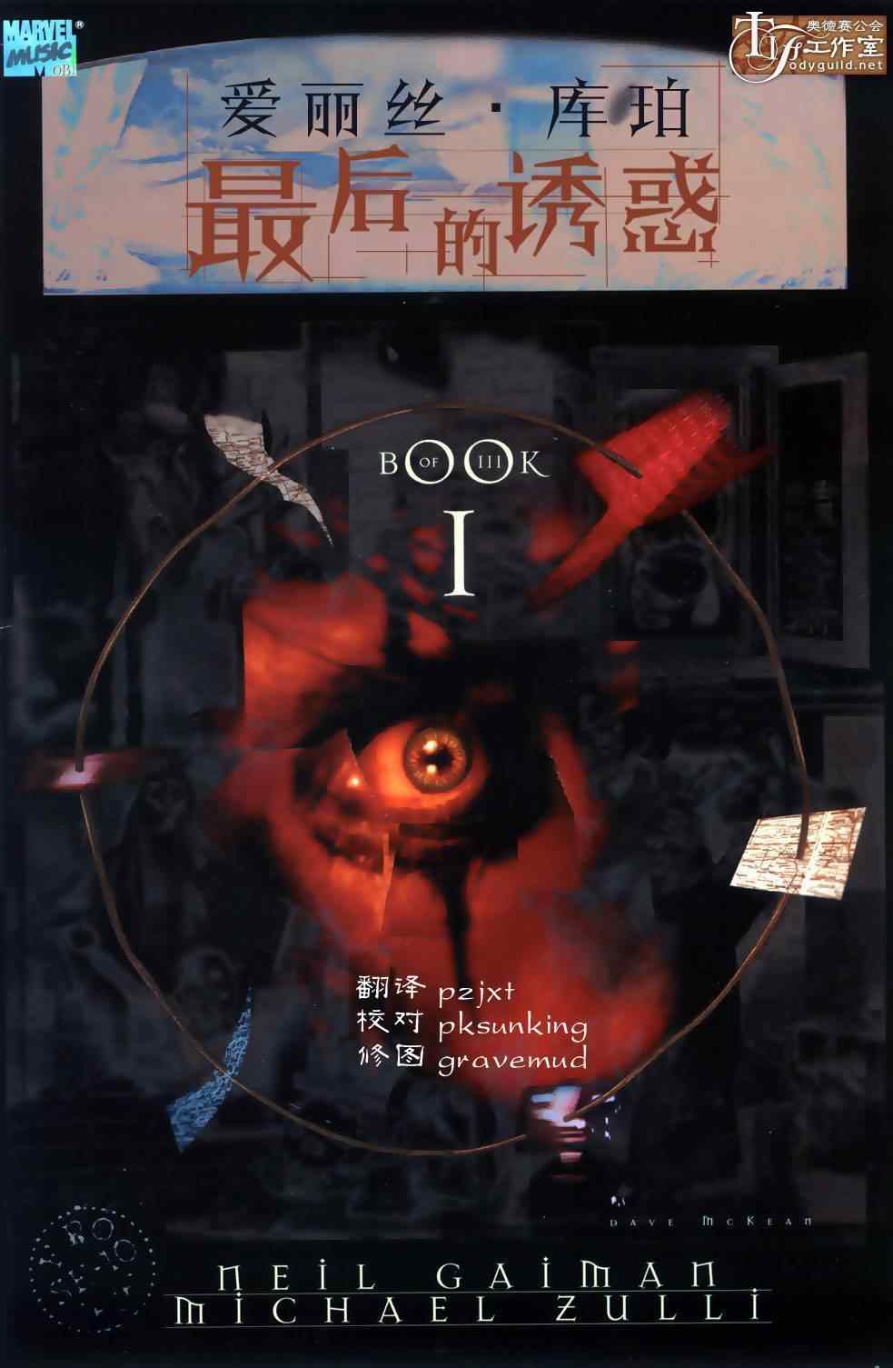 001卷