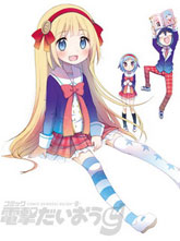 能讓我興奮的味道是幼女味