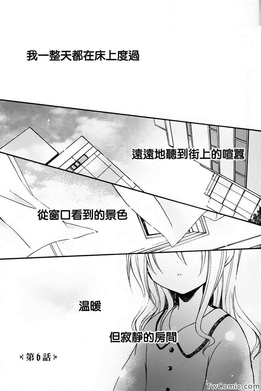 006集