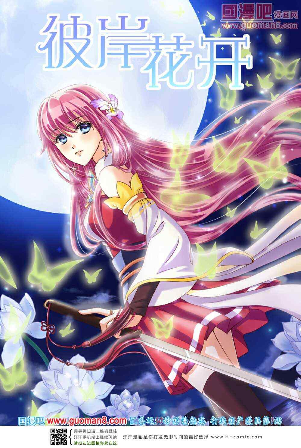 001集