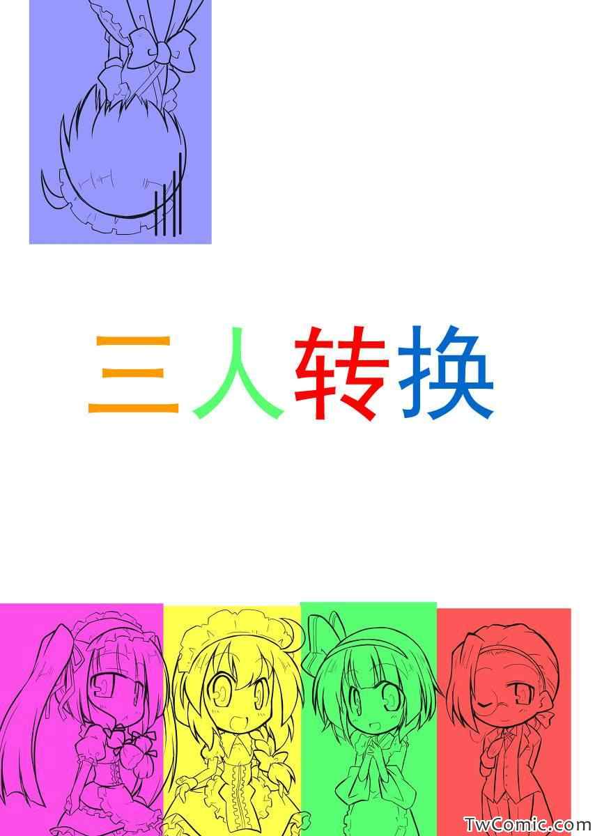 017集
