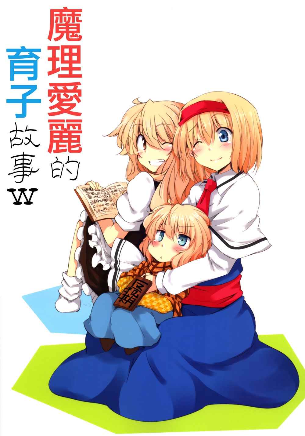 010話