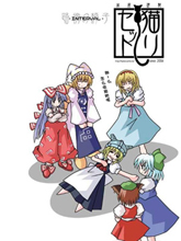 NekoReset