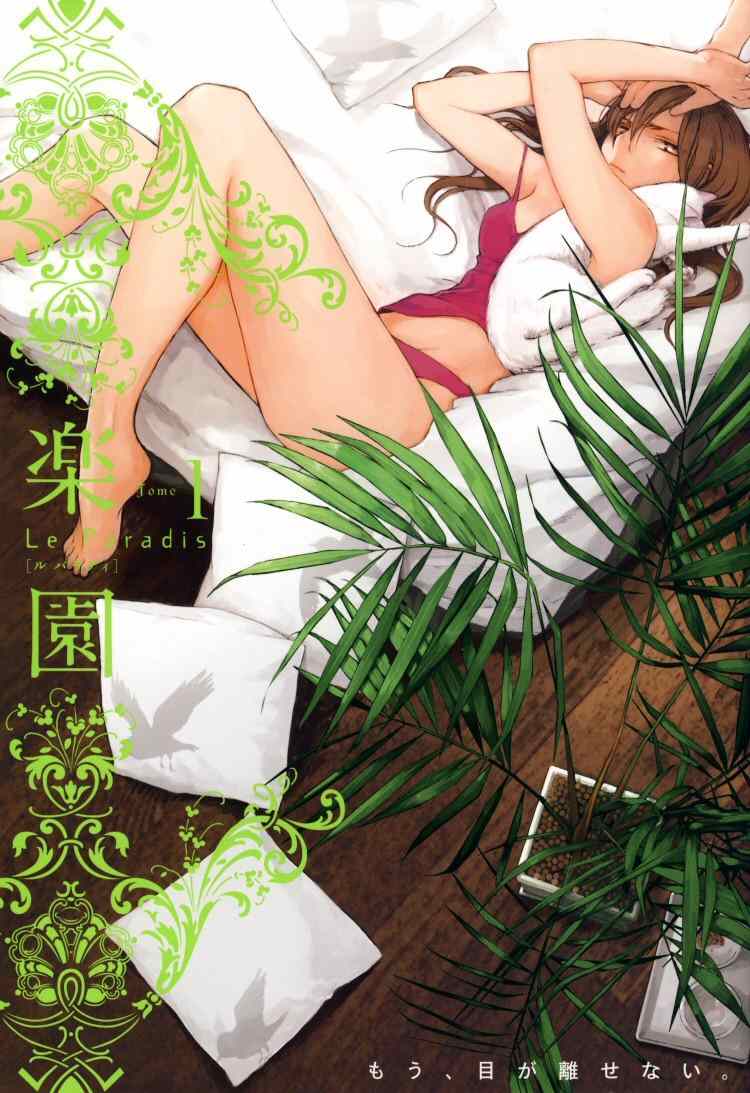短篇01