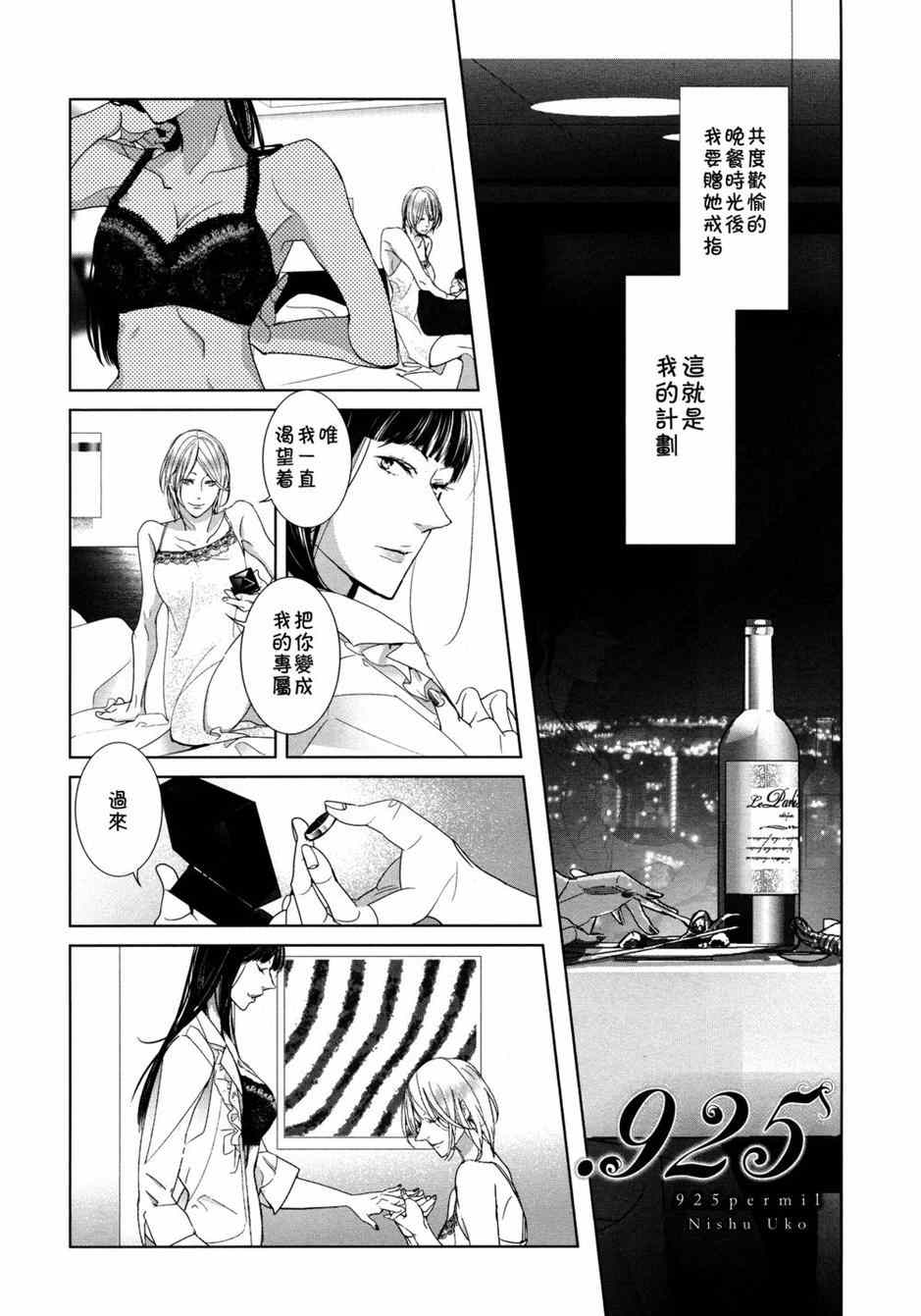 短篇02