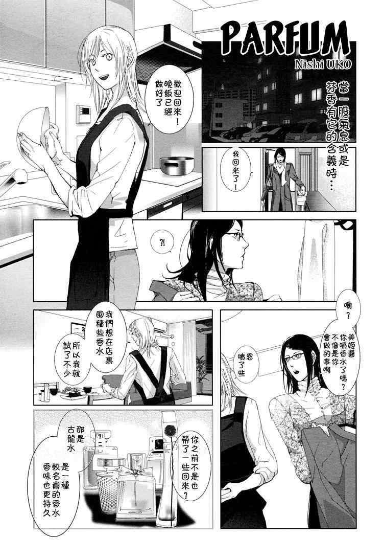 短篇03