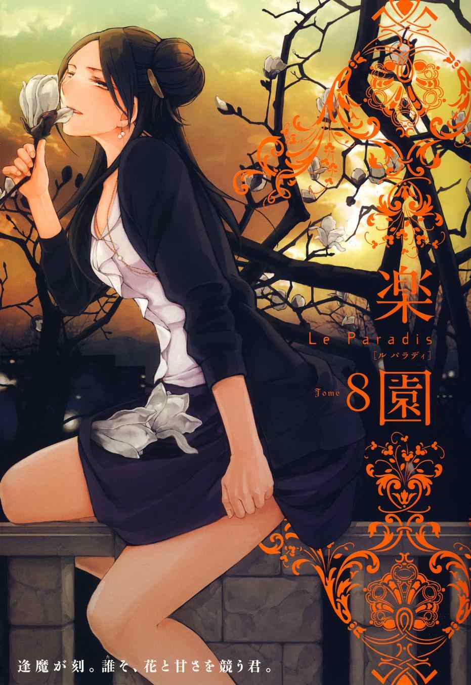 短篇05