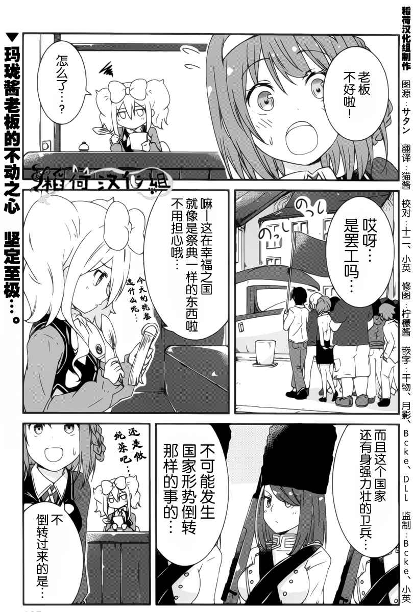 004話