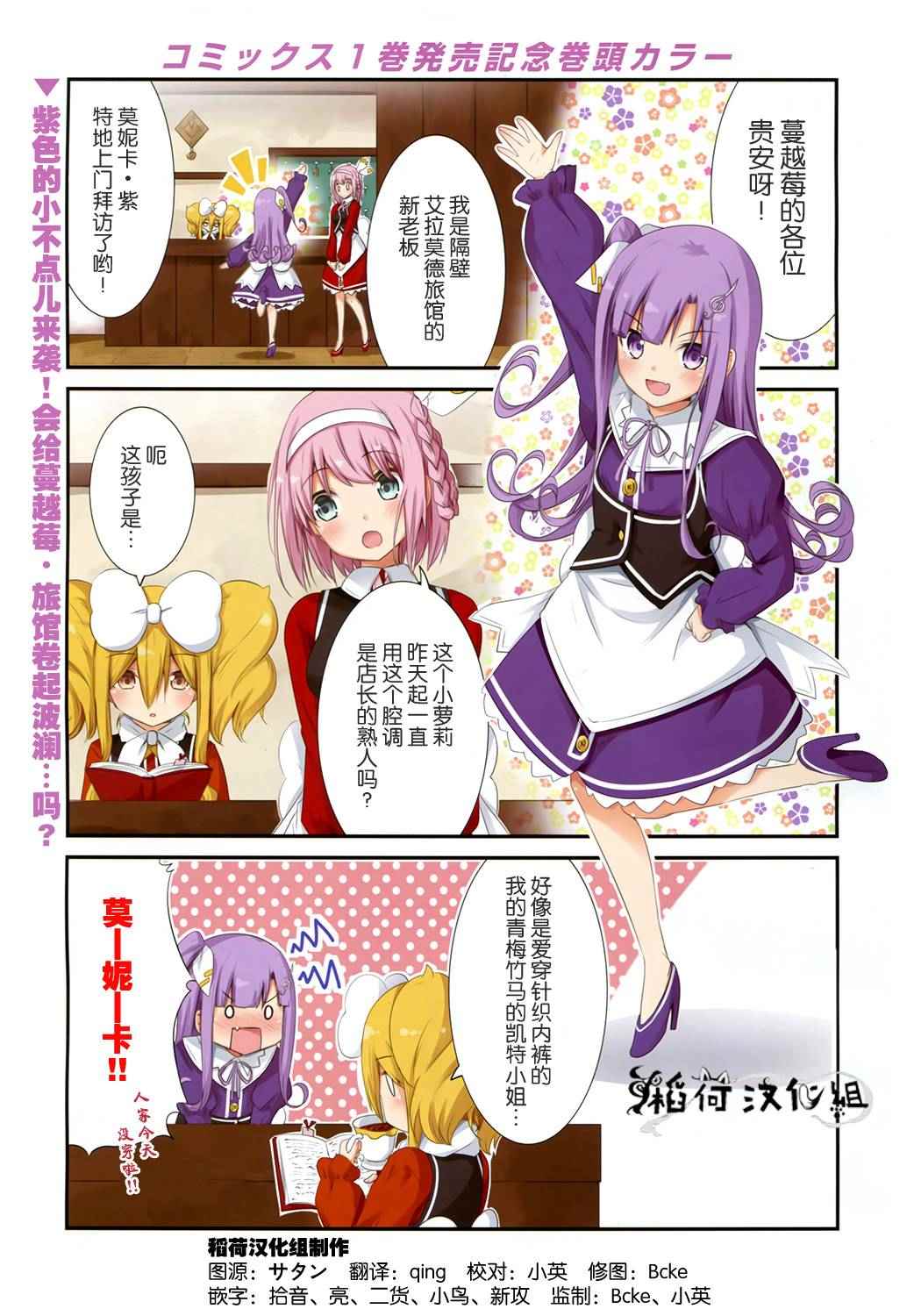 008話