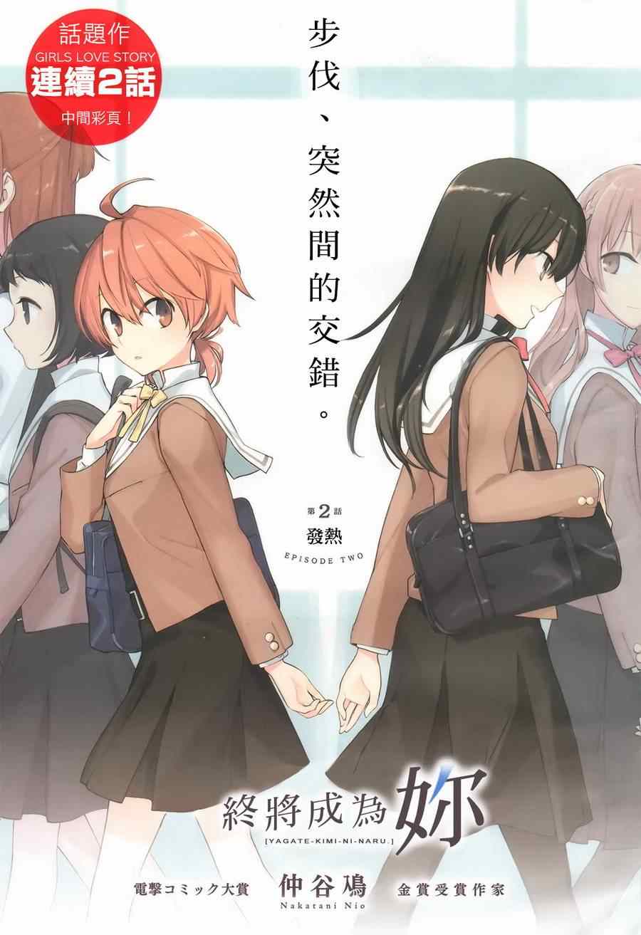 002集