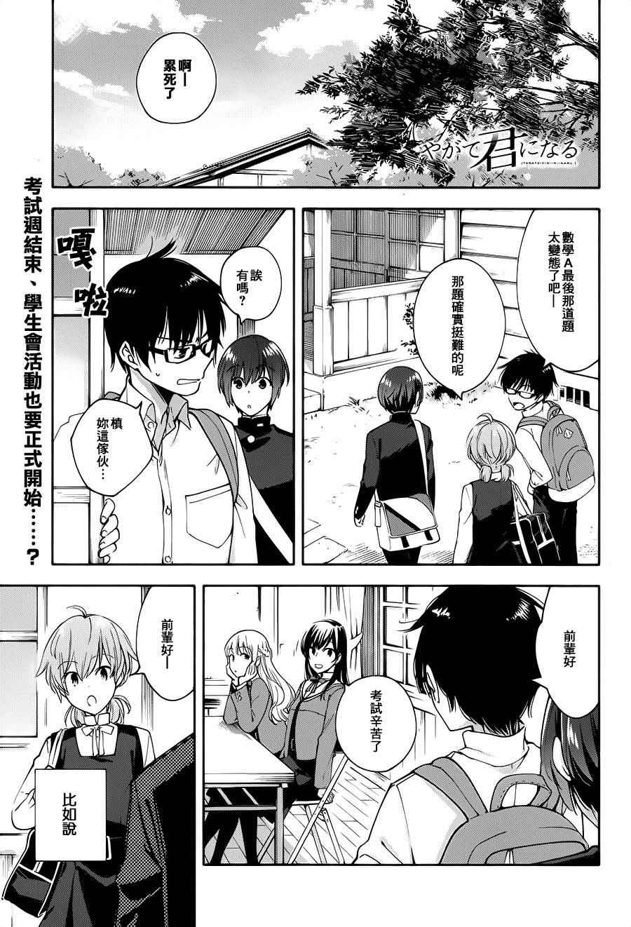 010話